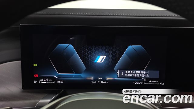 BMW 7 Series (G70) 750e xDrive Design Pure Excellence 2023 — фото 8