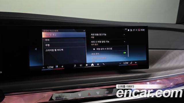 BMW 7 Series (G70) 750e xDrive Design Pure Excellence 2023 — фото 20