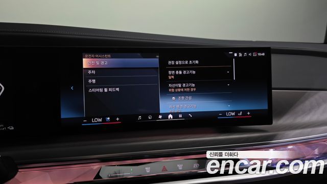 BMW 7 Series (G70) 750e xDrive Design Pure Excellence 2023 — фото 38