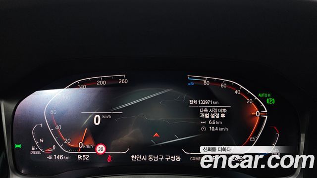 BMW 3 Series (G20) 320d xDrive M Sport 2022 — фото 8
