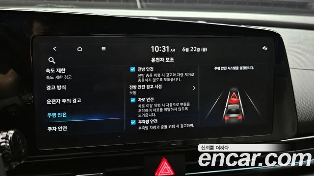 Hyundai Avante (CN7) 1.6 Modern 2025 — фото 18