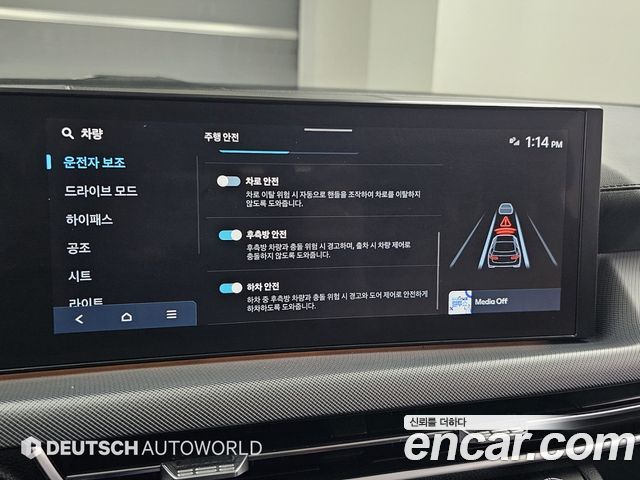 Hyundai Sonata The Edge (DN8) 2.0 Exclusive 2024 — фото 21