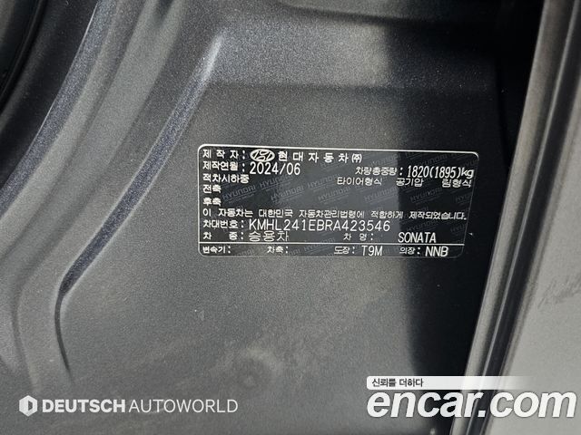 Hyundai Sonata The Edge (DN8) 2.0 Exclusive 2024 — фото 24