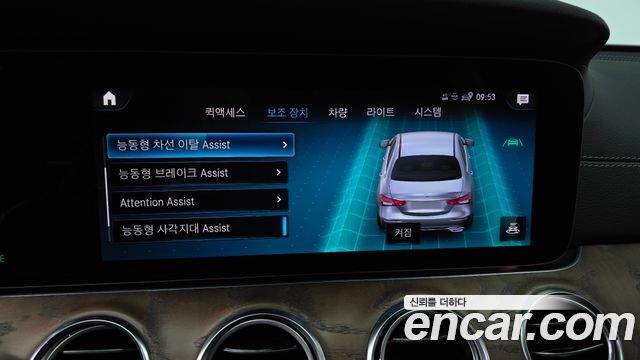 Mercedes-Benz E-Class (W213) E300e 4MATIC Exclusive 2021 — фото 30