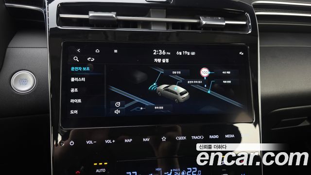Hyundai Tucson (NX4) Diesel 2.0 2WD Modern 2023 — фото 18