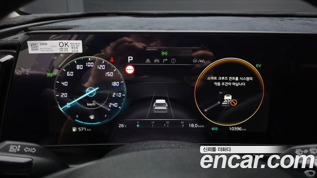 Kia Sportage Hybrid (V) Signature 2WD 2024 — фото 8