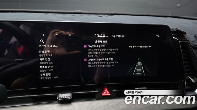 Kia Sportage Hybrid (V) Signature 2WD 2024 — фото 16