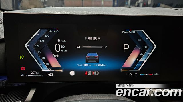 BMW 5 Series (G60) 530i xDrive M Sport Pro Special Edition 2025 — фото 8