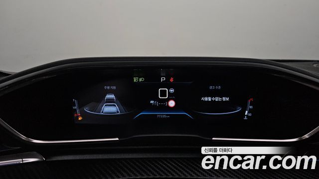 Peugeot 508 (II) 1.5 BlueHDi GT 2022 — фото 8