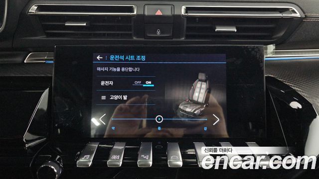 Peugeot 508 (II) 1.5 BlueHDi GT 2022 — фото 15