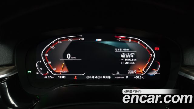 BMW 6 Series GT (G32) 640i xDrive M Sport 2020 — фото 8