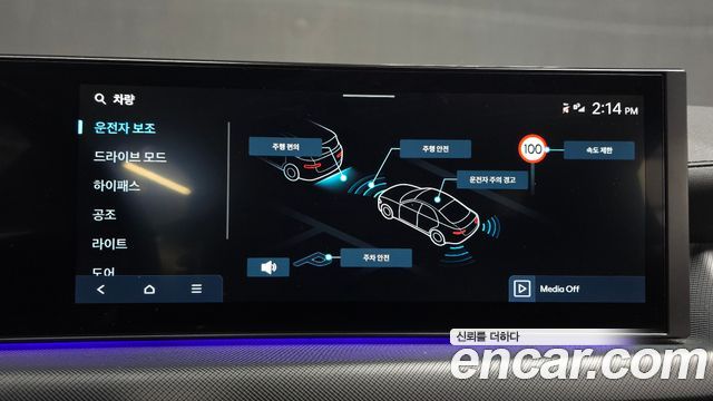 Hyundai Sonata The Edge (DN8) 2.0 Premium 2025 — фото 19