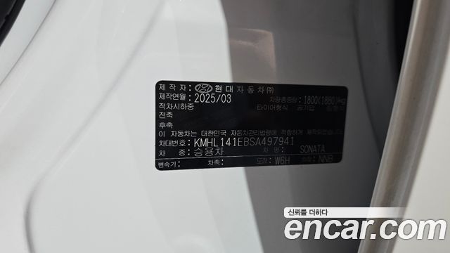 Hyundai Sonata The Edge (DN8) 2.0 Premium 2025 — фото 24
