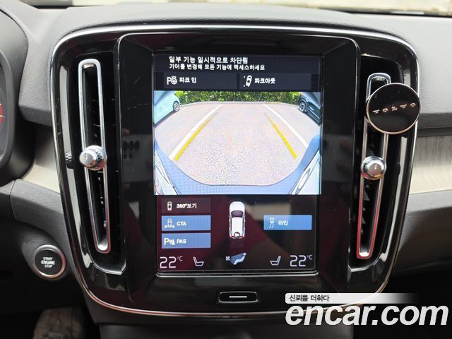 Volvo XC40 B4 Inscription 2021 — фото 17