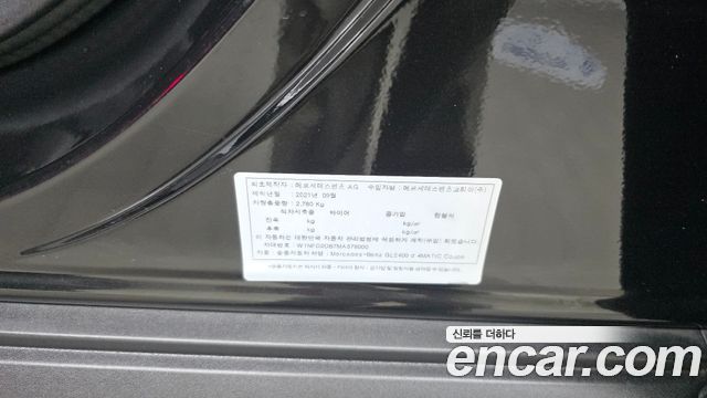Mercedes-Benz GLE-Class (W167) GLE400d 4MATIC Coupe 2021 — фото 33