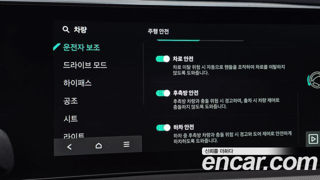 Kia K5 (III) 2.0 Prestige 2025 — фото 22