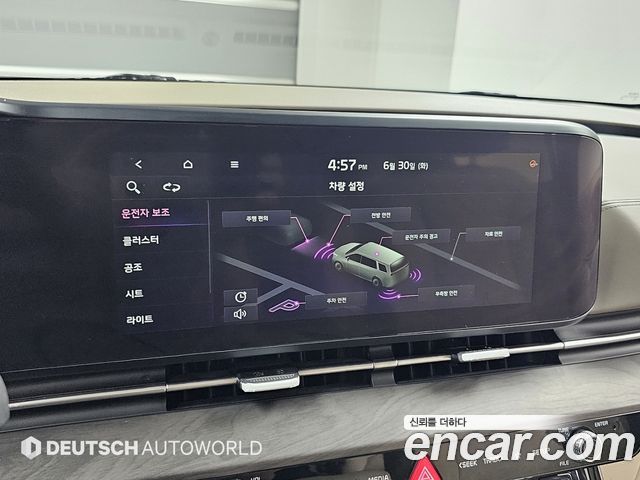 Kia Carnival (IV) Diesel 9-Seater Noblesse 2023 — фото 21