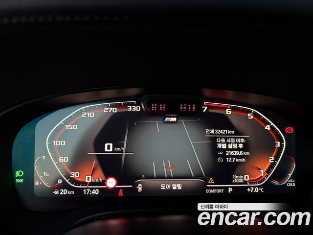 BMW 5 Series (G30) 530i M Sport Package 2022 — фото 8