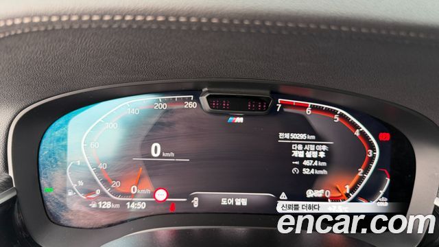 BMW 5 Series (G30) 520i M Sport 2023 — фото 8