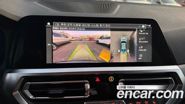BMW 3 Series (G20) 330e M Sport 2021 — фото 21