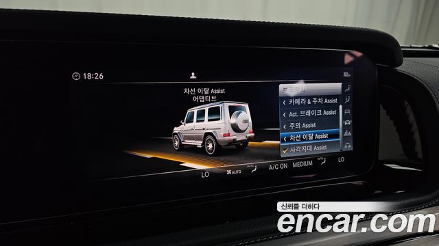 Mercedes-Benz G-Class (W463b) AMG G63 2021 — фото 29