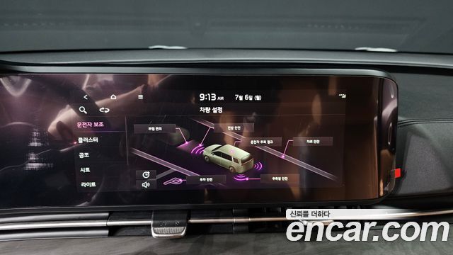 Kia Carnival (IV) Gasoline 7-Seater Signature 2021 — фото 19