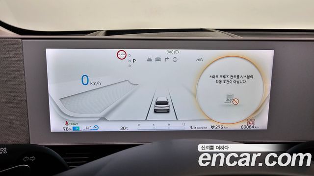 Hyundai Ioniq 5 Long range Prestige 2022 — фото 8