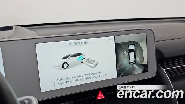 Hyundai Ioniq 5 Long range Prestige 2022 — фото 22