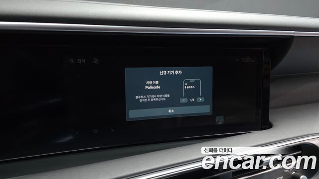Hyundai Palisade (LX3) HEV 2.5T 2WD 9-Seater Exclusive 2026 — фото 30