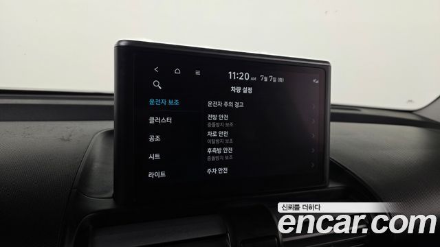 Hyundai Casper Inspiration 2023 — фото 21