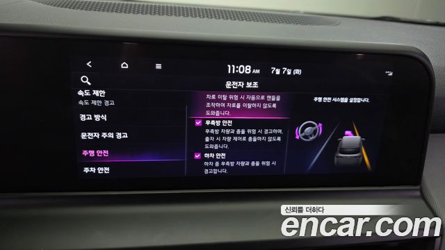 Kia Seltos Gasoline 1.6 Turbo 2WD Trendy 2025 — фото 16