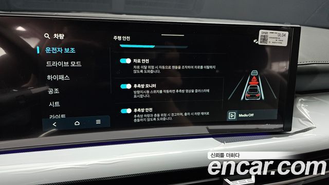 Hyundai Sonata The Edge (DN8) 2.0 Premium 2026 — фото 16
