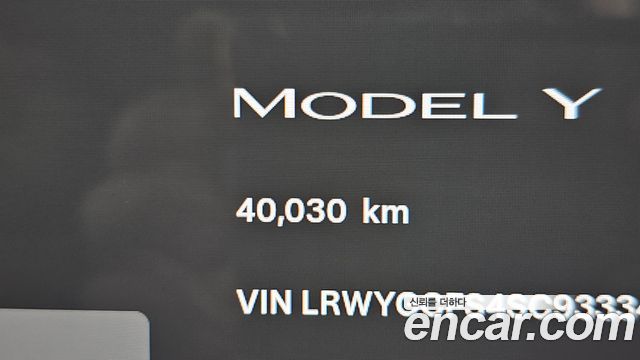 Tesla Model Y RWD 2025 — фото 8
