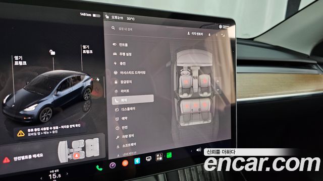 Tesla Model Y RWD 2025 — фото 18