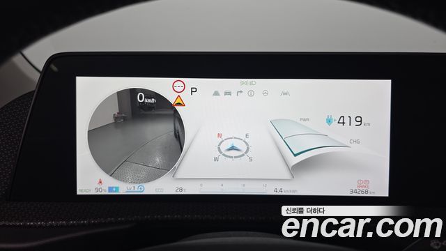 Kia EV6 Standard Earth 2023 — фото 8