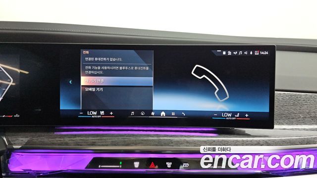 BMW 7 Series (G70) 740d xDrive M Sport 2024 — фото 28