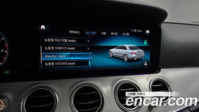 Mercedes-Benz E-Class (W213) E250 Avantgarde 2021 — фото 17