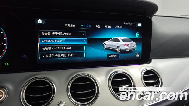 Mercedes-Benz E-Class (W213) E250 Avantgarde 2021 — фото 18