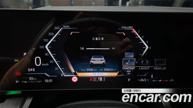 BMW 5 Series (G60) 530i xDrive M Sport Pro Special Edition 2025 — фото 8