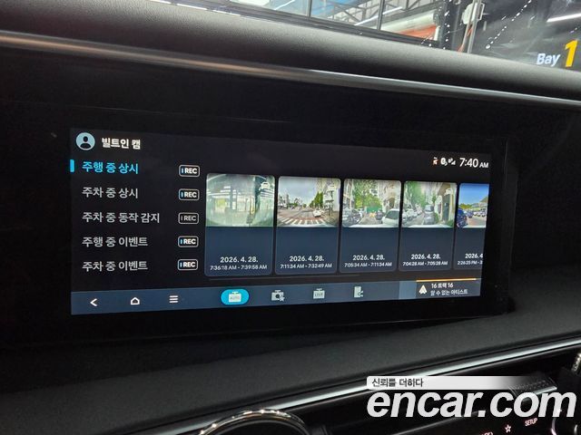 Hyundai Palisade (LX3) Gasoline 2.5T 2WD 9-Seater Exclusive 2026 — фото 10