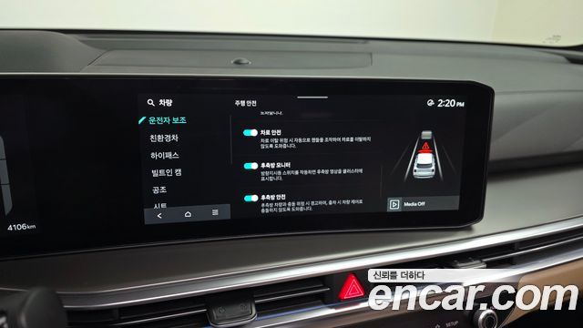 Kia Sorento (IV) HEV 1.6 2WD Signature 2026 — фото 15