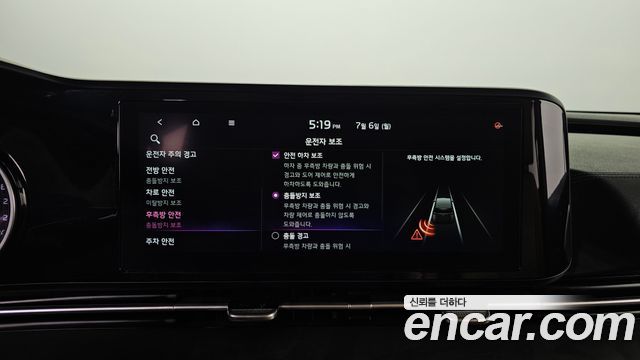 Kia Carnival (IV) Gasoline 9-Seater Noblesse 2021 — фото 18