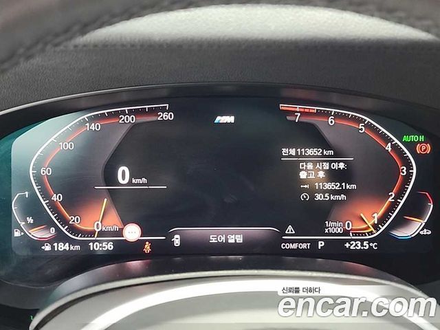 BMW 6 Series GT (G32) 630i xDrive M Sport 2020 — фото 6