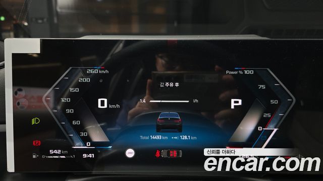 BMW 3 Series (G20) M340i Pro 2025 — фото 8