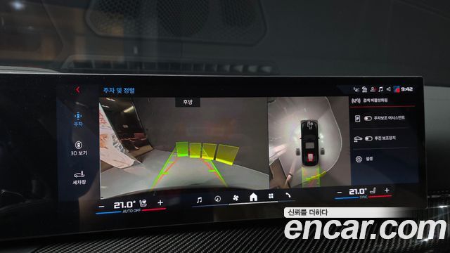 BMW 3 Series (G20) M340i Pro 2025 — фото 14