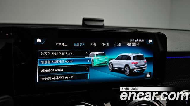 Mercedes-Benz GLB-Class (X247) AMG GLB35 4MATIC 2021 — фото 17