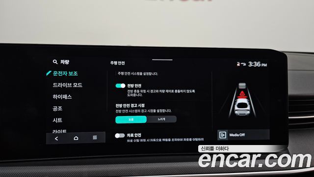 Kia K5 (III) 2.0 Prestige 2024 — фото 16
