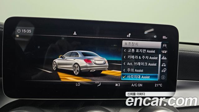 Mercedes-Benz C-Class (W205) C220 d 4MATIC Exclusive 2019 — фото 16