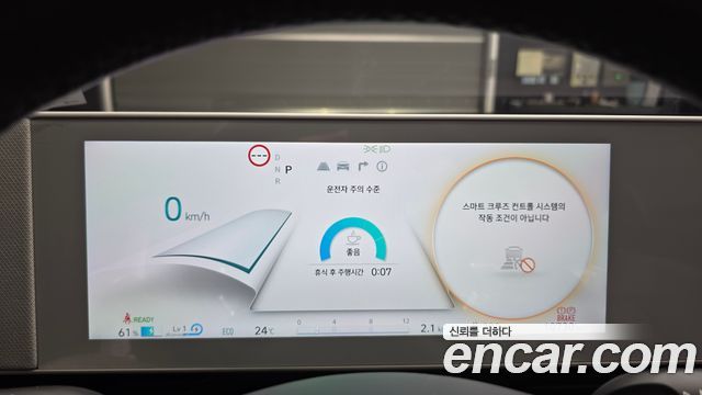 Hyundai Ioniq 5 Long Range AWD Exclusive 2023 — фото 8