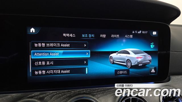 Mercedes-Benz CLS-Class (C257) CLS450 4MATIC 2023 — фото 16